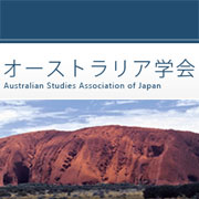 Australian Studies Association of Japan 26th Conference